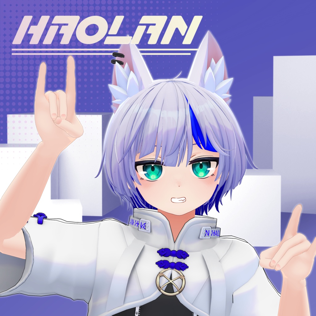 ハオラン HAOLAN