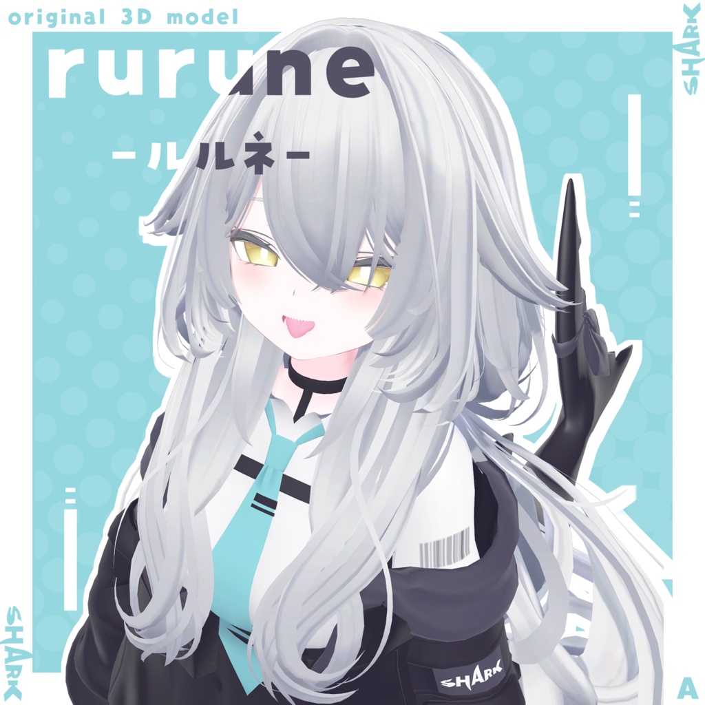 ルルネ